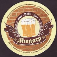 Beer coaster muller-residence-of-kings-1