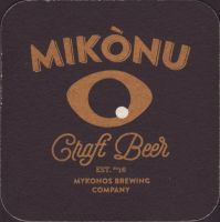Beer coaster mykonu-1