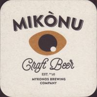 Beer coaster mykonu-1-zadek