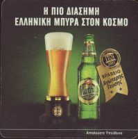Beer coaster mythos-11-zadek