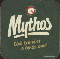 Pivní tácek mythos-13-oboje