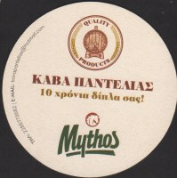 Beer coaster mythos-16