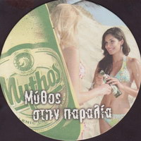 Beer coaster mythos-6-zadek