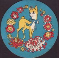 Beer coaster n-babycham-7-small