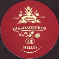 Beer coaster na-sabolovke-2