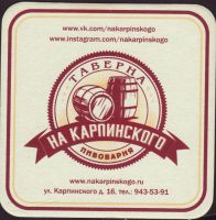 Beer coaster nakarpinskogo-1-small