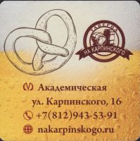 Beer coaster nakarpinskogo-4-zadek