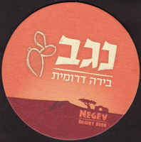 Beer coaster negev-1-small