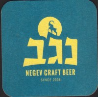 Pivní tácek negev-2-small