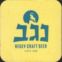 Pivní tácek negev-2-zadek-small