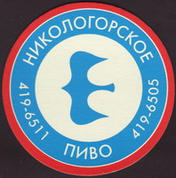 Beer coaster nikologorskoe-1