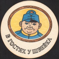 Beer coaster oao-orlovsky-agrokombinat-1-small