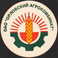 Beer coaster oao-orlovsky-agrokombinat-1-zadek-small