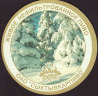 Beer coaster oao-syktyvkarpivo-1-oboje-small