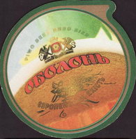 Beer coaster obolon-10-small