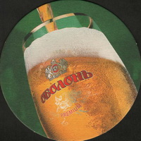 Beer coaster obolon-20