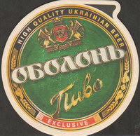 Beer coaster obolon-27