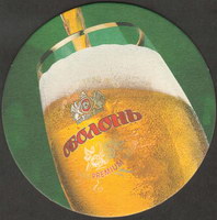 Beer coaster obolon-28-small
