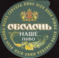 Beer coaster obolon-4