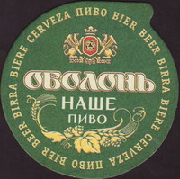 Beer coaster obolon-40-small