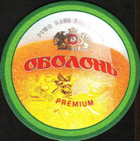 Beer coaster obolon-7-oboje
