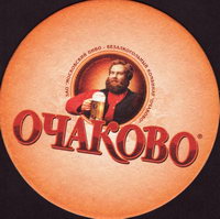 Beer coaster ochakovo-3