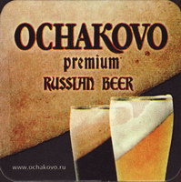 Beer coaster ochakovo-6-small