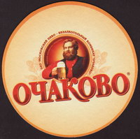 Beer coaster ochakovo-7-small