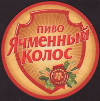 Beer coaster ochakovo-8-oboje-small