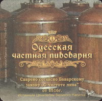 Beer coaster odesskaya-chastnaya-2-small