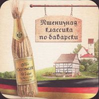 Beer coaster oettinger-19-zadek