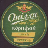 Beer coaster opillia-1