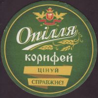 Beer coaster opillia-1-small