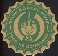 Beer coaster ostankino-1