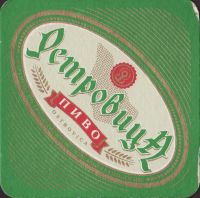 Beer coaster ostrovica-2-small