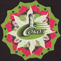 Beer coaster ovip-lokos-2-small