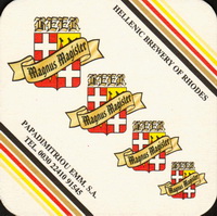 Beer coaster papadimitriou-emm-1-oboje