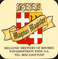 Beer coaster papadimitriou-emm-2