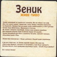 Pivní tácek pawliwskyi-pywzavod-3-zadek-small