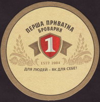 Beer coaster persa-privatna-brovarna-3