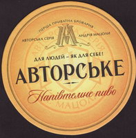 Beer coaster persa-privatna-brovarna-4