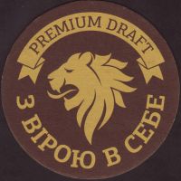 Beer coaster persa-privatna-brovarna-6-zadek