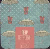 Beer coaster petr-petrovich-16-small