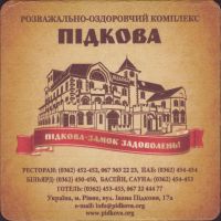 Beer coaster pidkova-1