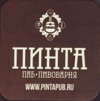 Beer coaster pinta-pub-1