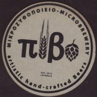 Beer coaster pivo-microbrewery-1-small