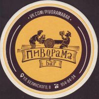 Beer coaster pivorama-2