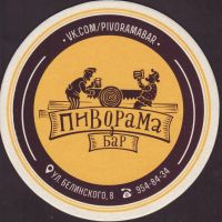 Bierdeckelpivorama-2