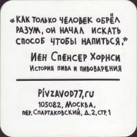 Pivní tácek pivzavod-77-4-zadek-small