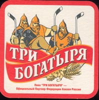 Beer coaster pivzavod-ao-bahus-1